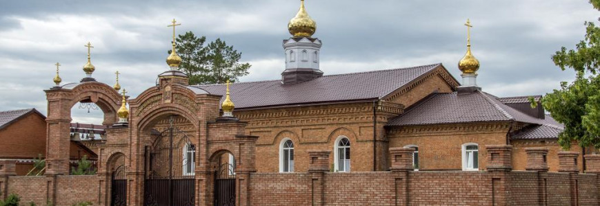 Свято-Успенский женский монастырь (Оренбург)