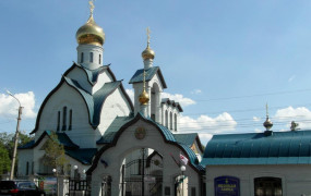 Оренбургский Храм Святой Троицы