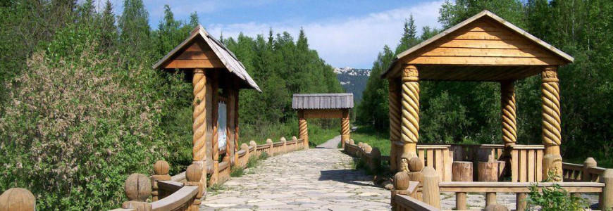 Национальный парк Зюраткуль