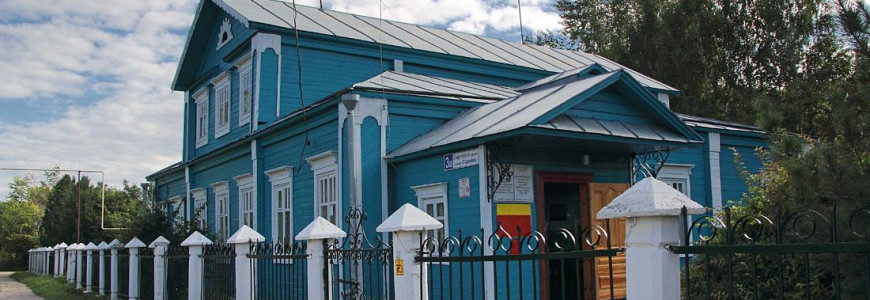 Дом-музей Н.И. Лобачевского