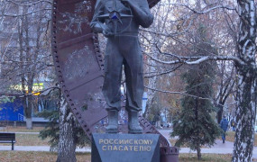 Памятник российскому спасателю