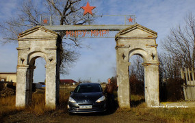 Ворота в СССР